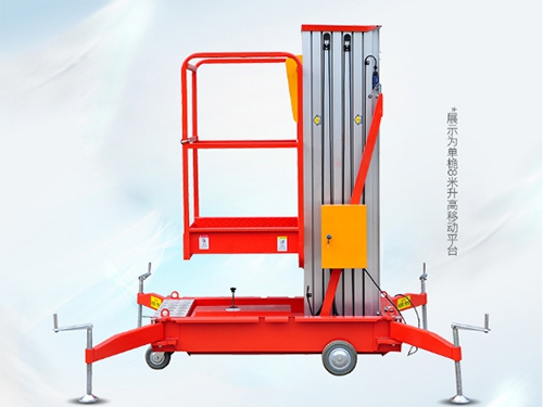 铝合金升降平台