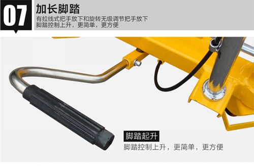 手动平台车40.jpg