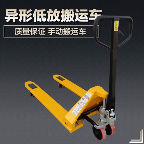 低放型搬运车0.jpg