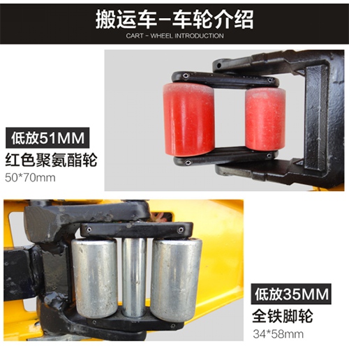 低放型搬运车26.jpg