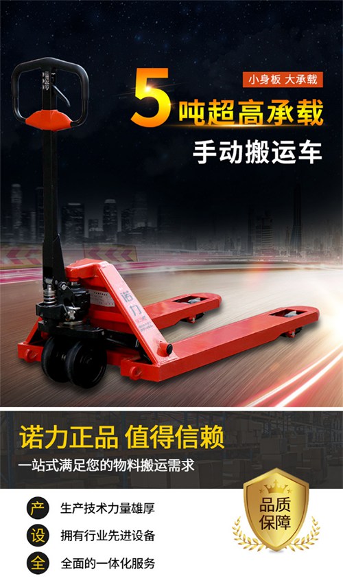 5吨重型搬运车(1)0.jpg