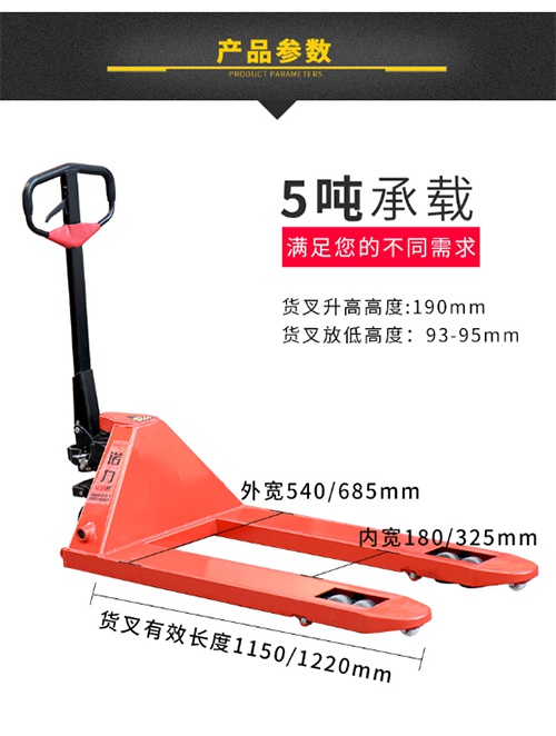 5吨重型搬运车(1)6.jpg