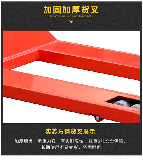 5吨重型搬运车(1)12.jpg